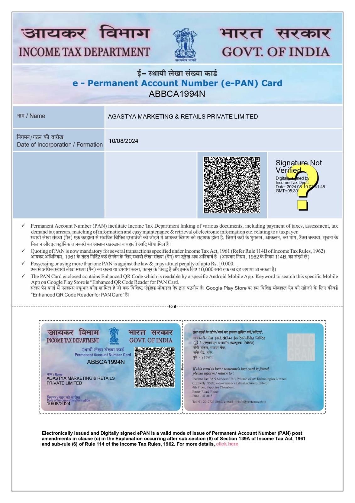 PAN CARD
